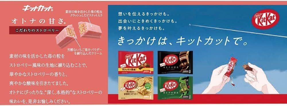 Nestle Japan KitKat Mini Adult Sweetness Strawberry 11 pieces (Pack of 2) - Image 3
