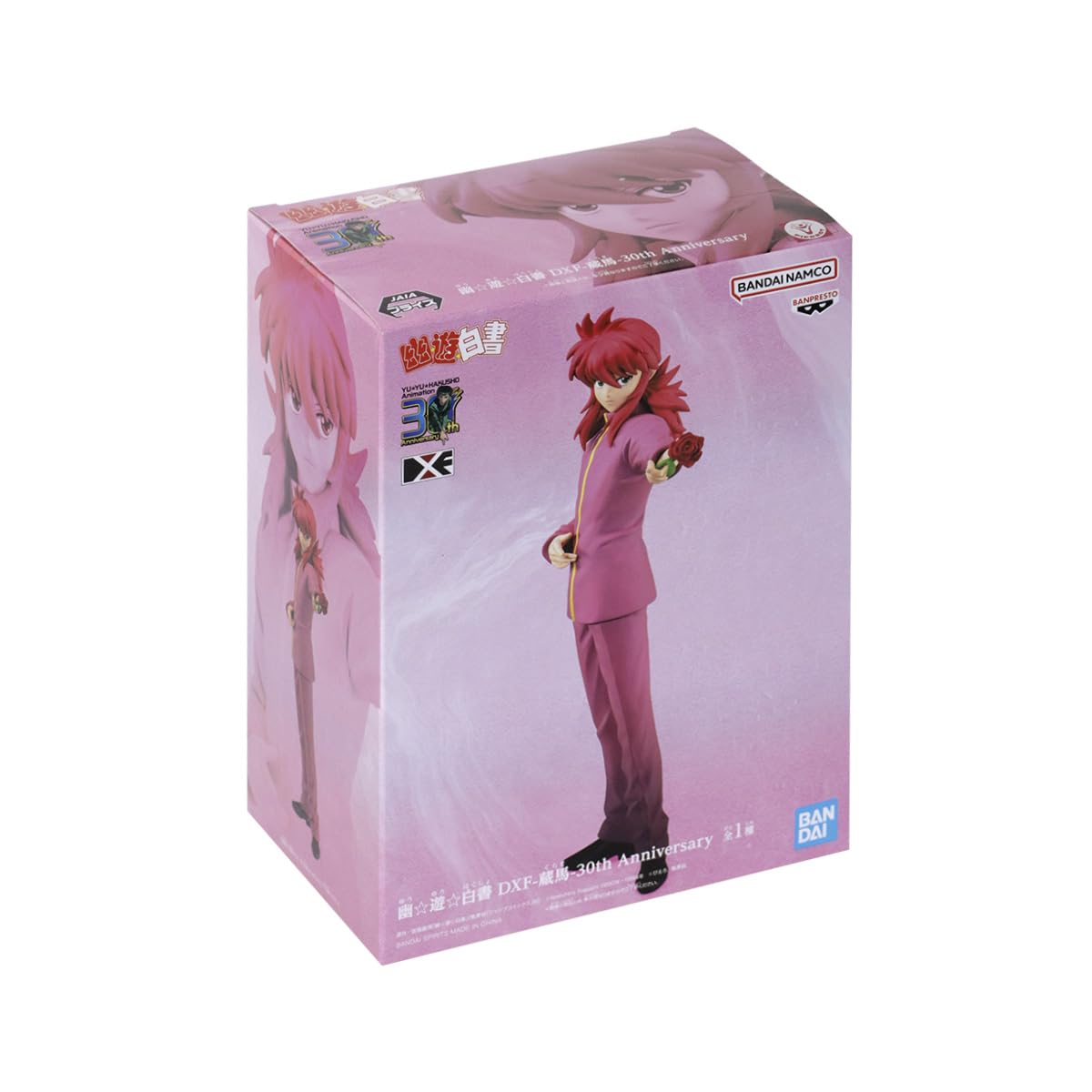 Banpresto - Yu Yu Hakusho -  (30th Anniversary), Bandai Spirits DXF Statue: Kurama
