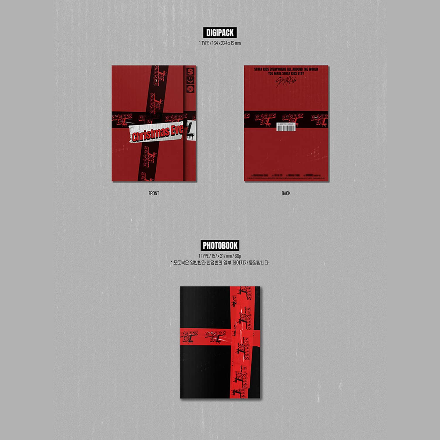 STRAY KIDS - Holiday Special Single [Christmas EveL] (Standard Ver.) Photobook + CD-R + Photocard + Glitter Photocard + Sticker + 2 Pin Badges
