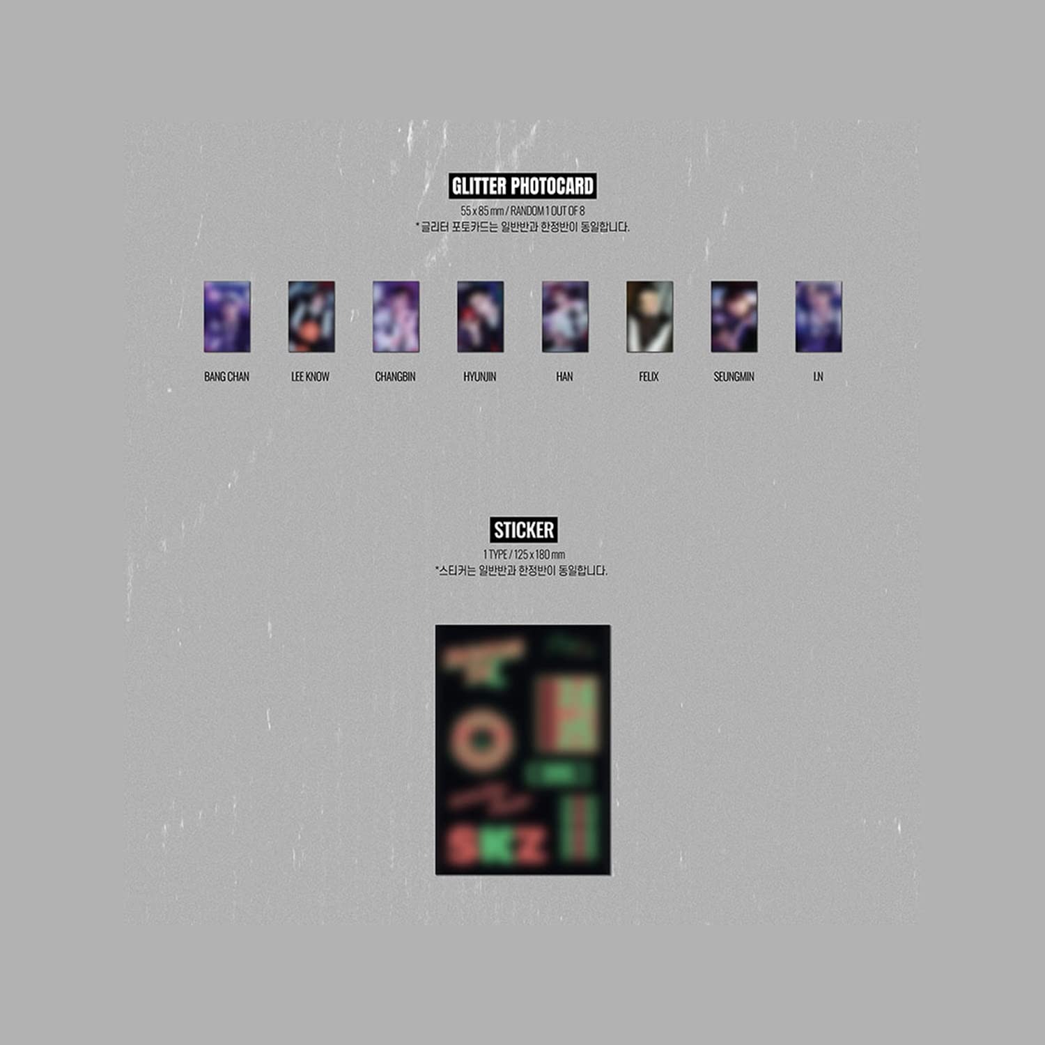 STRAY KIDS - Holiday Special Single [Christmas EveL] (Standard Ver.) Photobook + CD-R + Photocard + Glitter Photocard + Sticker + 2 Pin Badges