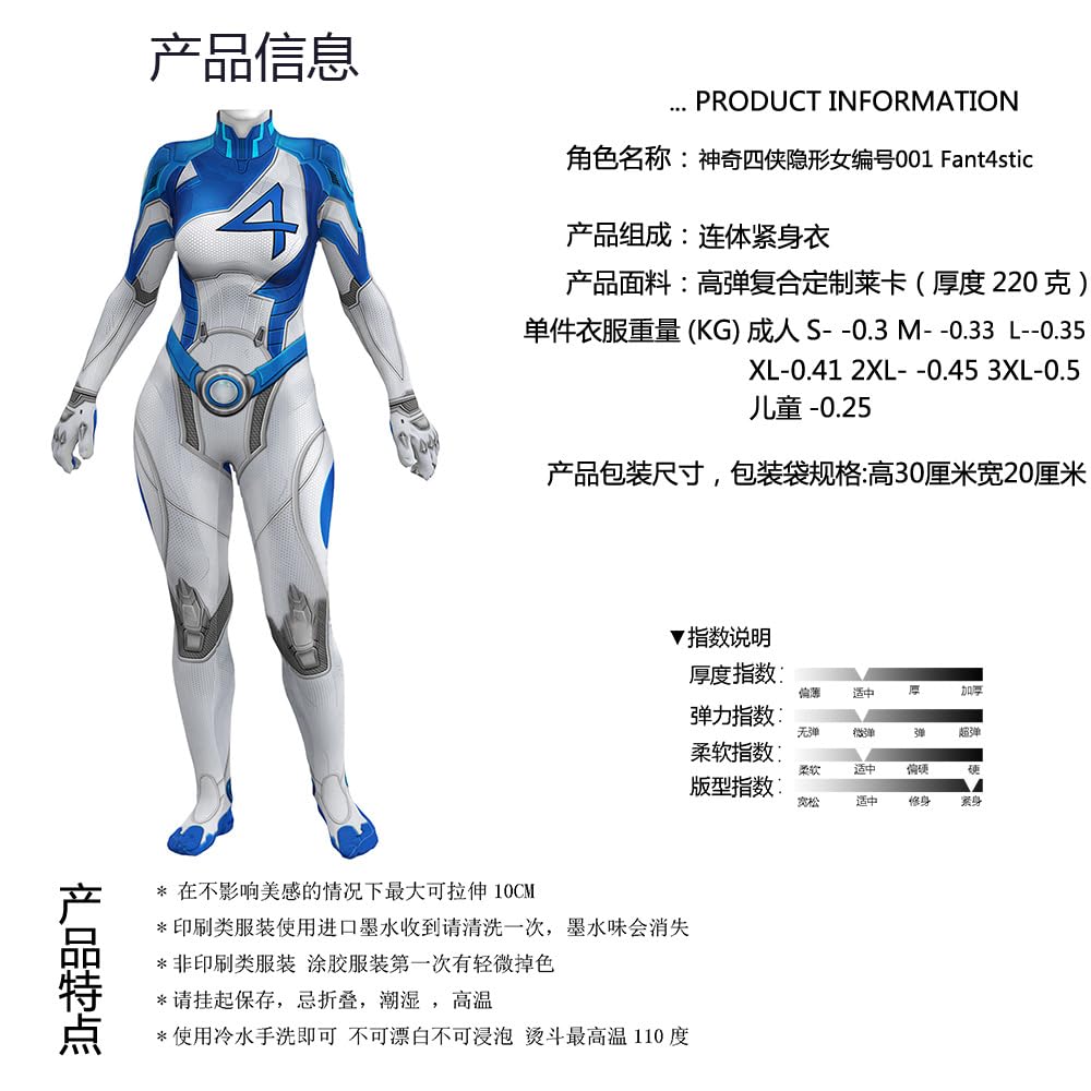 Yragemz Women Invisible Cosplay 3D Jumpsuit Anime Susan Storm Richards Invisible Costume Bodysuit for Halloween: White Small