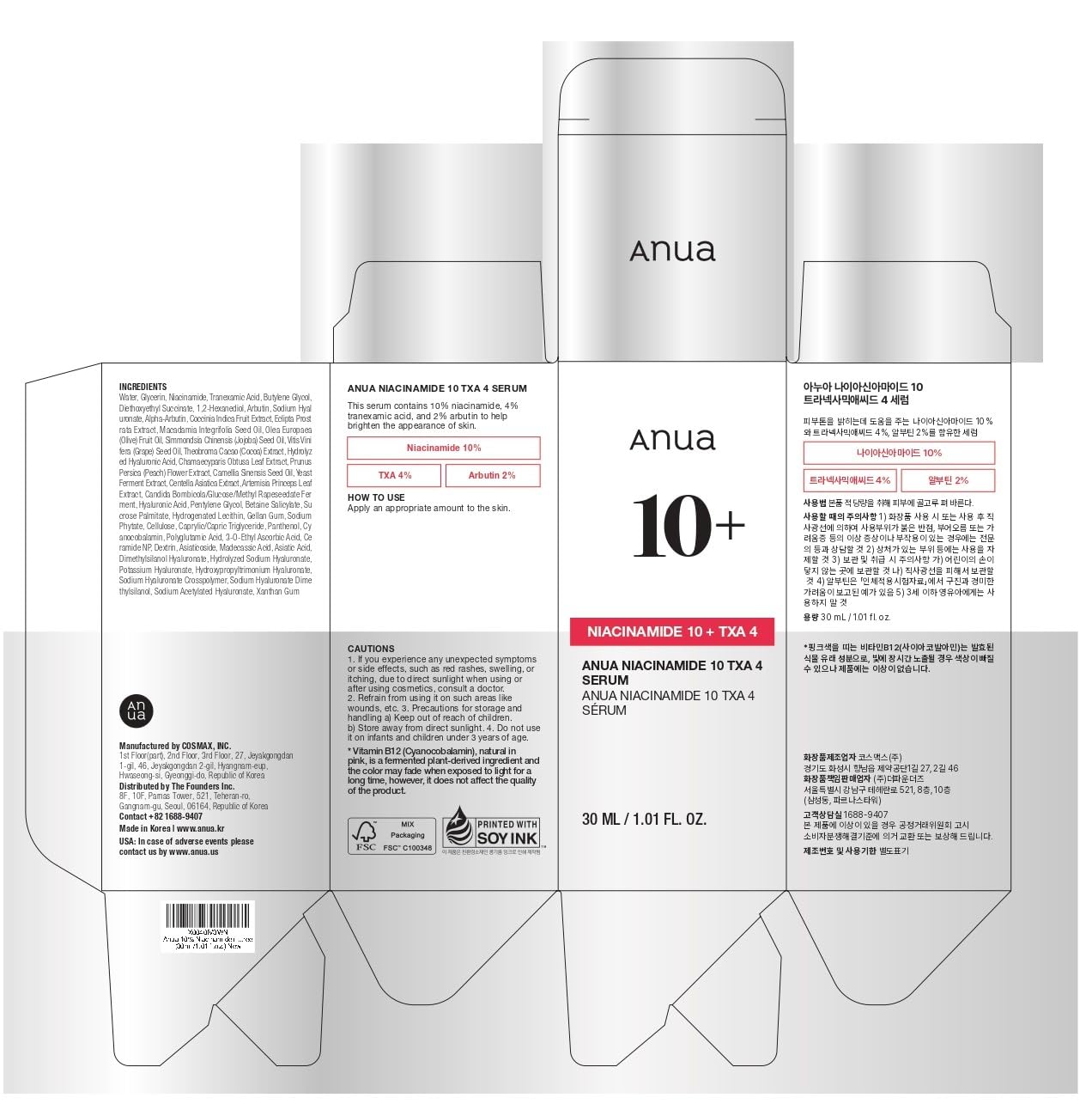 Anua Pink Serum Duo for Korean Glass Skin:10% Niacinamide + 4% Tranexamic Acid Serum & Peach 70 Niacinamide Serum for Dull Skin, Skin Barrier, Fragrance-Free, Korean Skincare