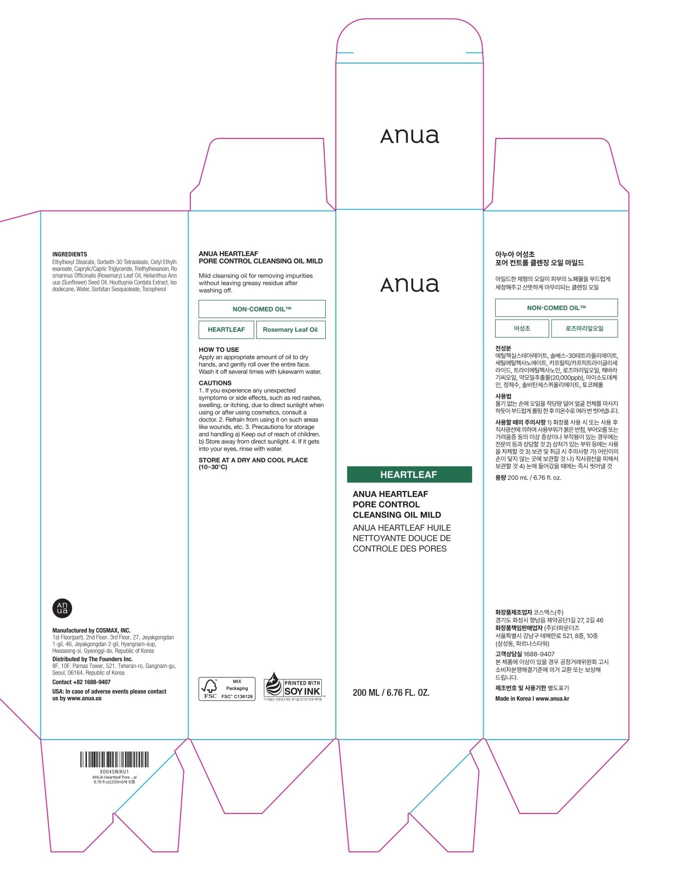 Anua Heartleaf Pore Control Cleansing Oil, Oil Cleanser for Face, Makeup Blackhead Remover, Korean Skin Care 6.76 fl oz(200ml) (original): ANUA Heartleaf Pore Cleansing Oil MILD, Sensitive Skin Face Wash, Oil Cleanser for Face, Makeup Blackhead Remover, Korean Skin Care, Non-Comedogenic, Fragrance Free 6.76 fl oz(200ml)