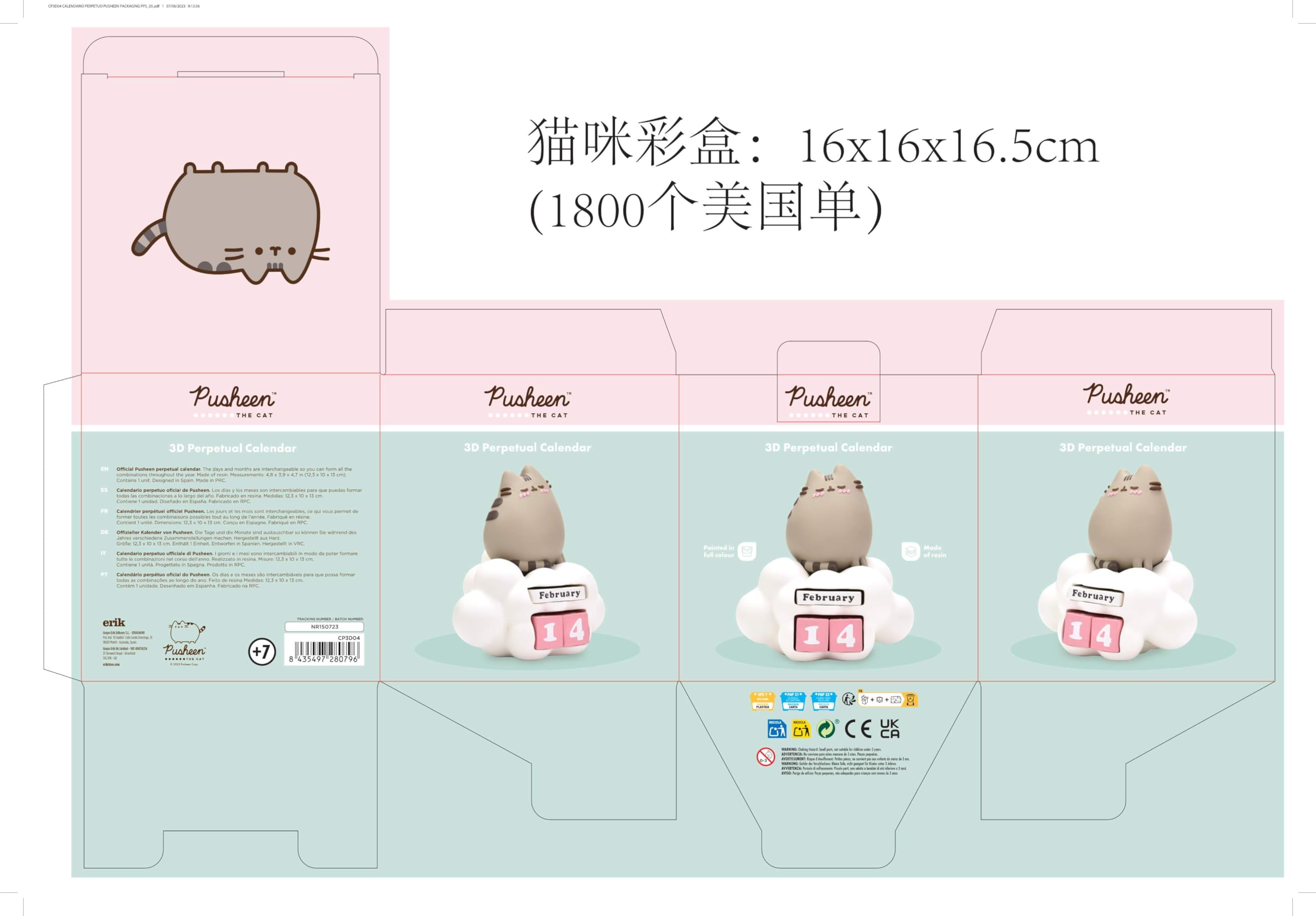 Official Pusheen Calendar | Pusheen Merchandising | Pusheen Gifts | Pusheen Figure | Kawaii Stuff | Pusheen Plush: Official Pusheen Calendar | Pusheen Merchandising | Pusheen Gifts | Pusheen Figure | Kawaii Stuff | Pusheen Plush