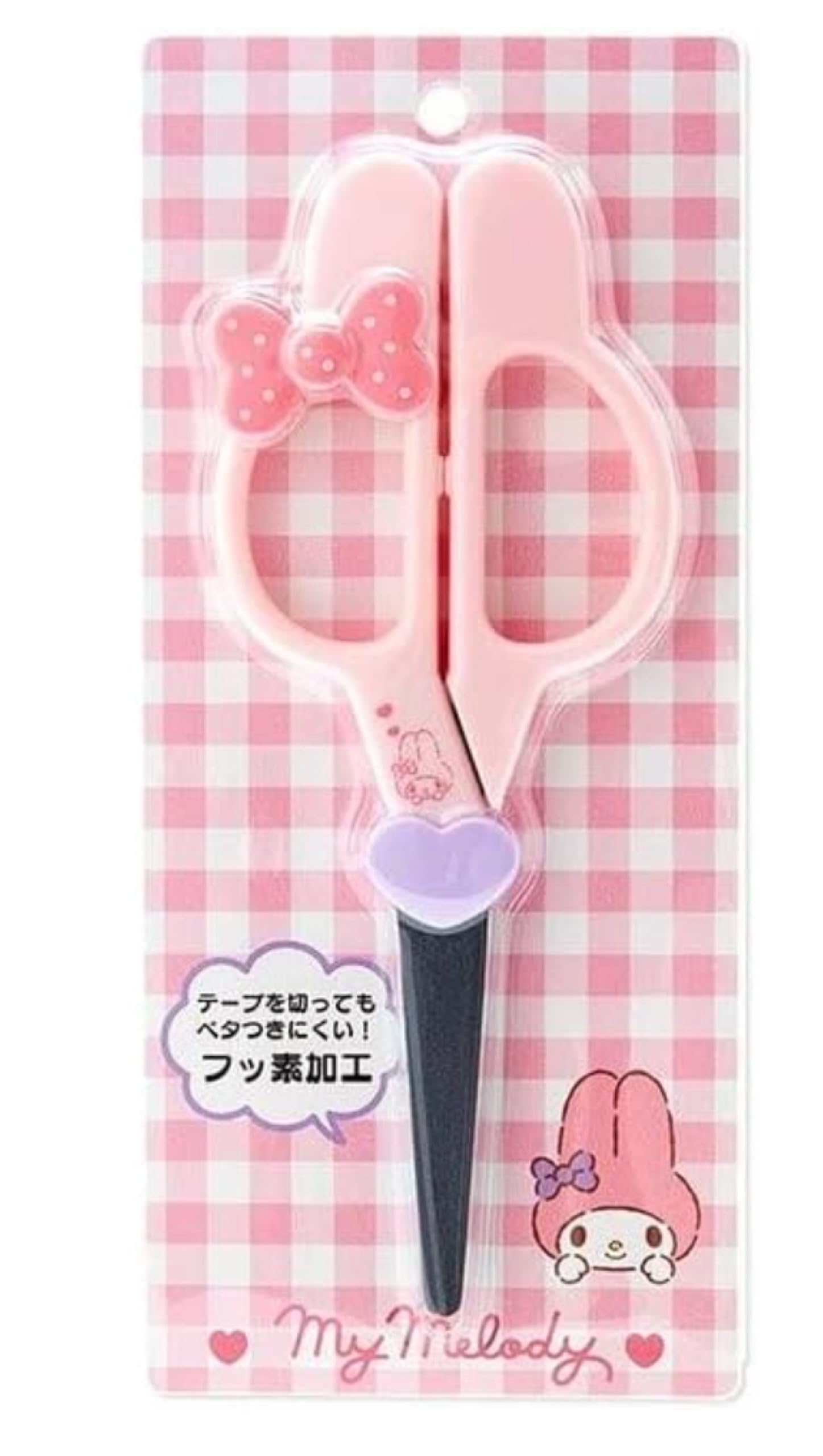 Sanrio My Melody Large Scissors, 15 cm, Kitchen, With My Melody Die Cut Handles: Silver Kawaii