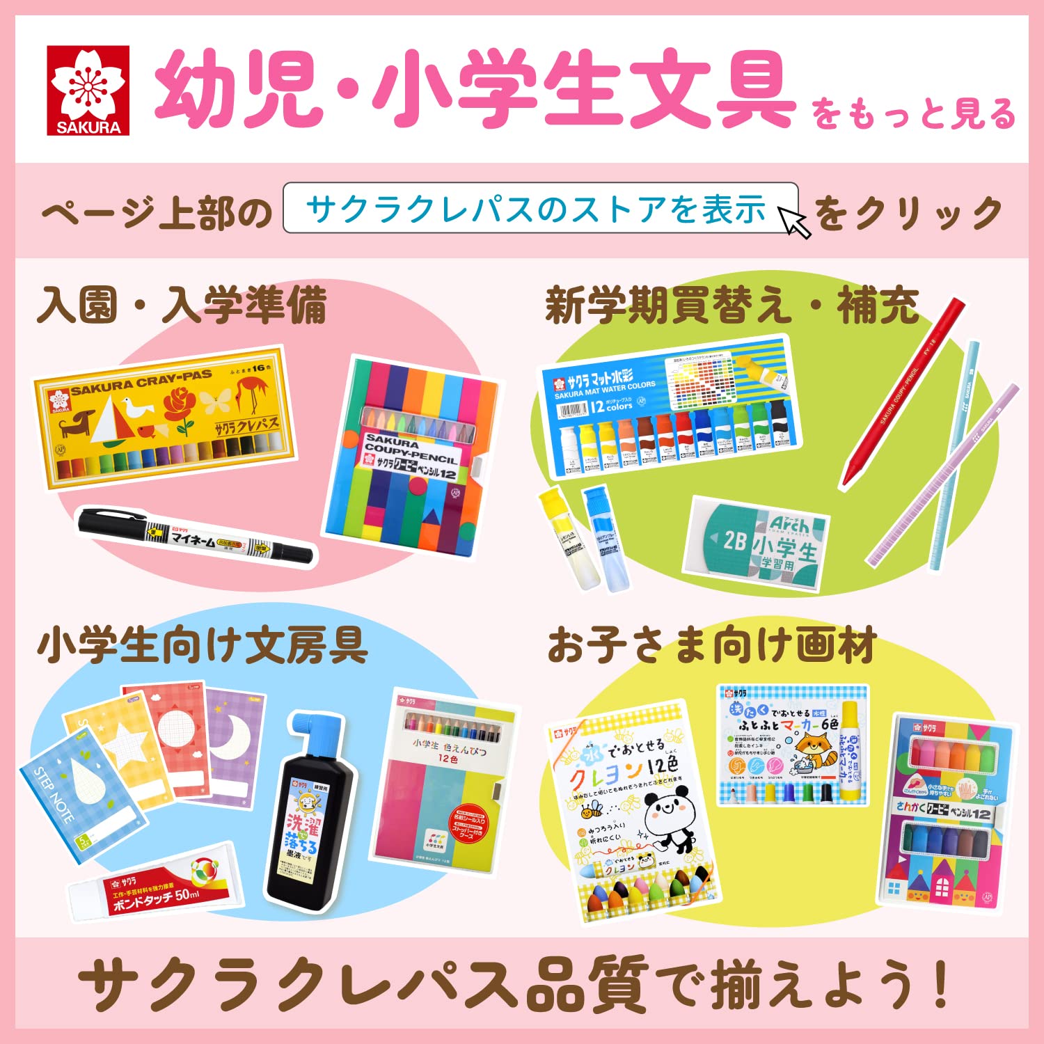 Sakura Crepas Eraser Foam Eraser Double 100 5 Pieces RFW100-5P: 100サイズ 5個