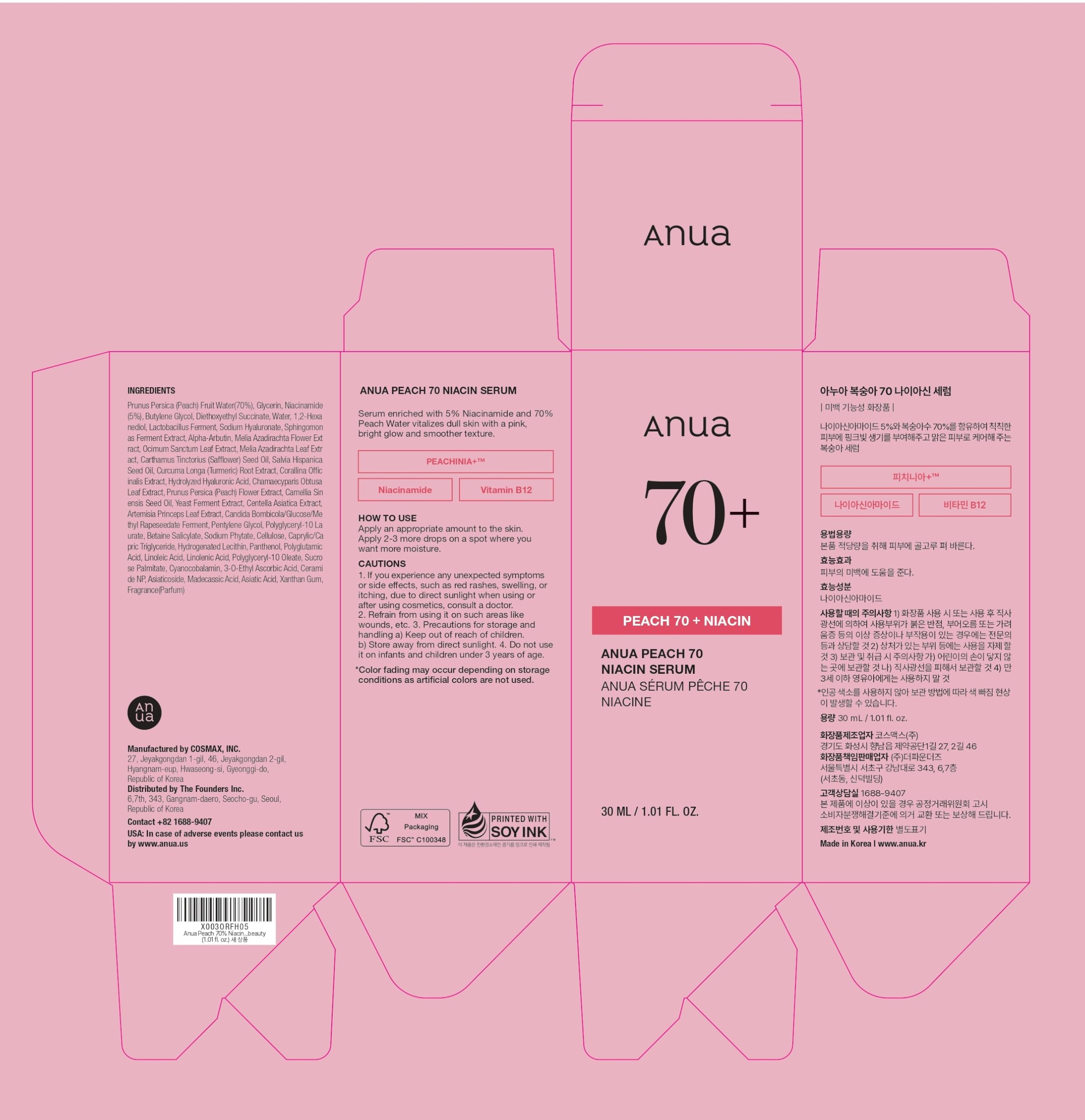 Anua Pink Serum Duo for Korean Glass Skin:10% Niacinamide + 4% Tranexamic Acid Serum & Peach 70 Niacinamide Serum for Dull Skin, Skin Barrier, Fragrance-Free, Korean Skincare