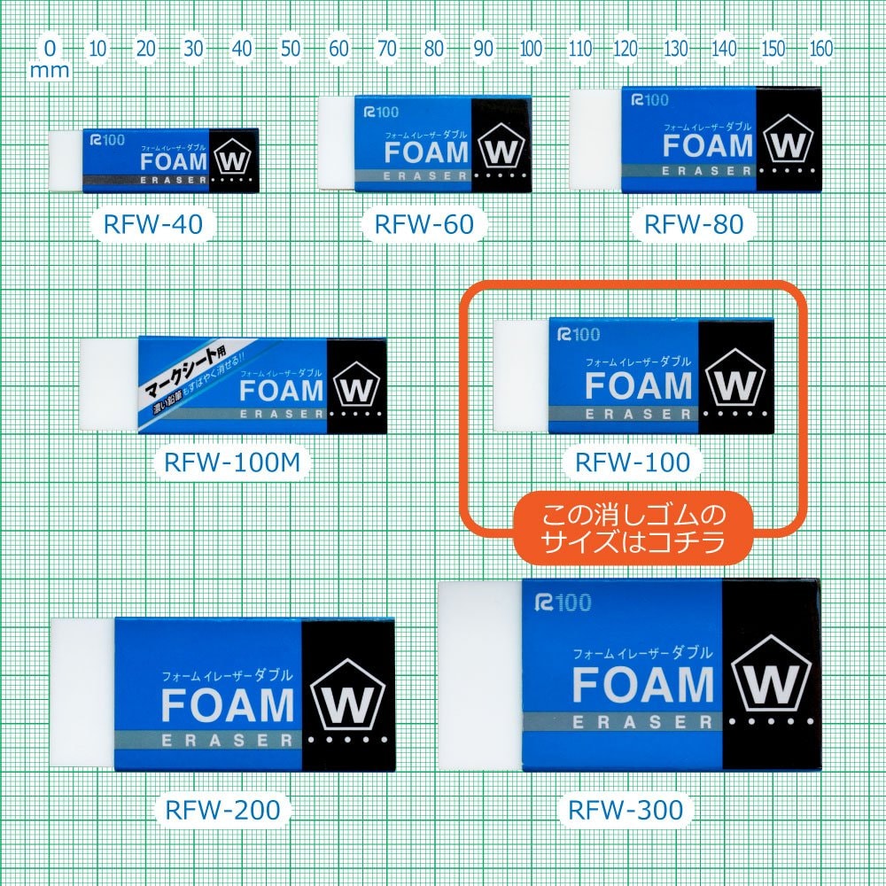 Sakura Crepas Eraser Foam Eraser Double 100 5 Pieces RFW100-5P: 100サイズ 5個
