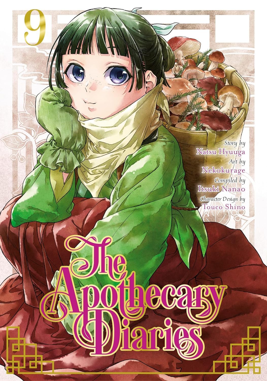 The Apothecary Diaries (Manga) Series 13 Books Set (Vol.1-Vol.13)