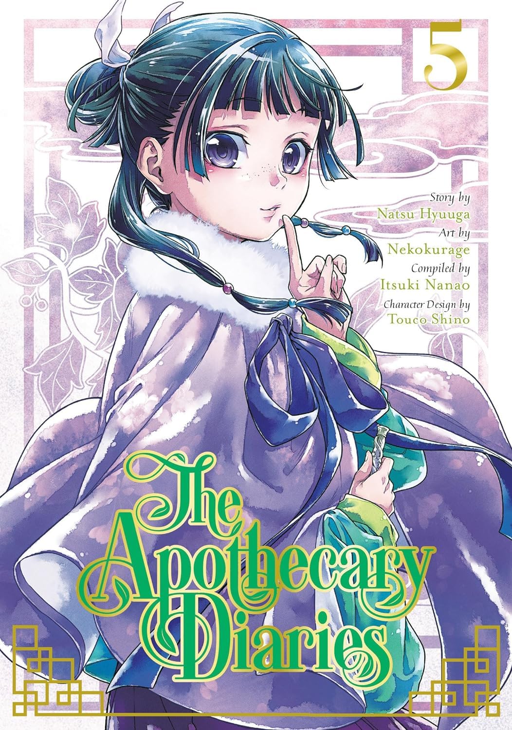 The Apothecary Diaries (Manga) Series 13 Books Set (Vol.1-Vol.13)