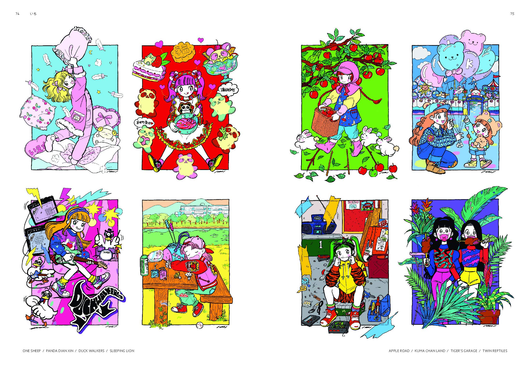 New Retro Illustrations: Retro Reimagined by a New Generation (PIE Creators' File Series)