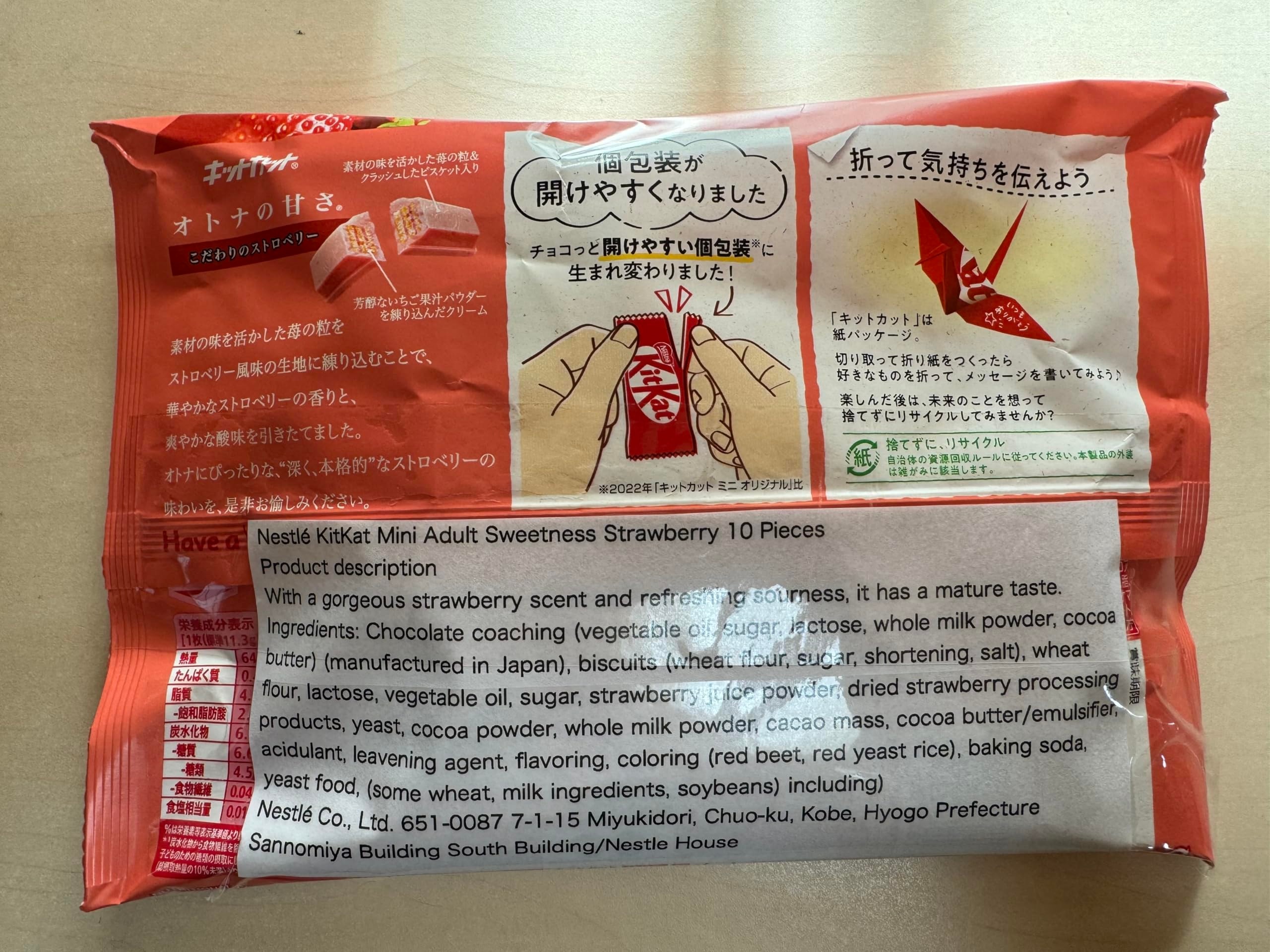 Nestle Japan KitKat Mini Adult Sweetness Strawberry 11 pieces (Pack of 2) - Image 4