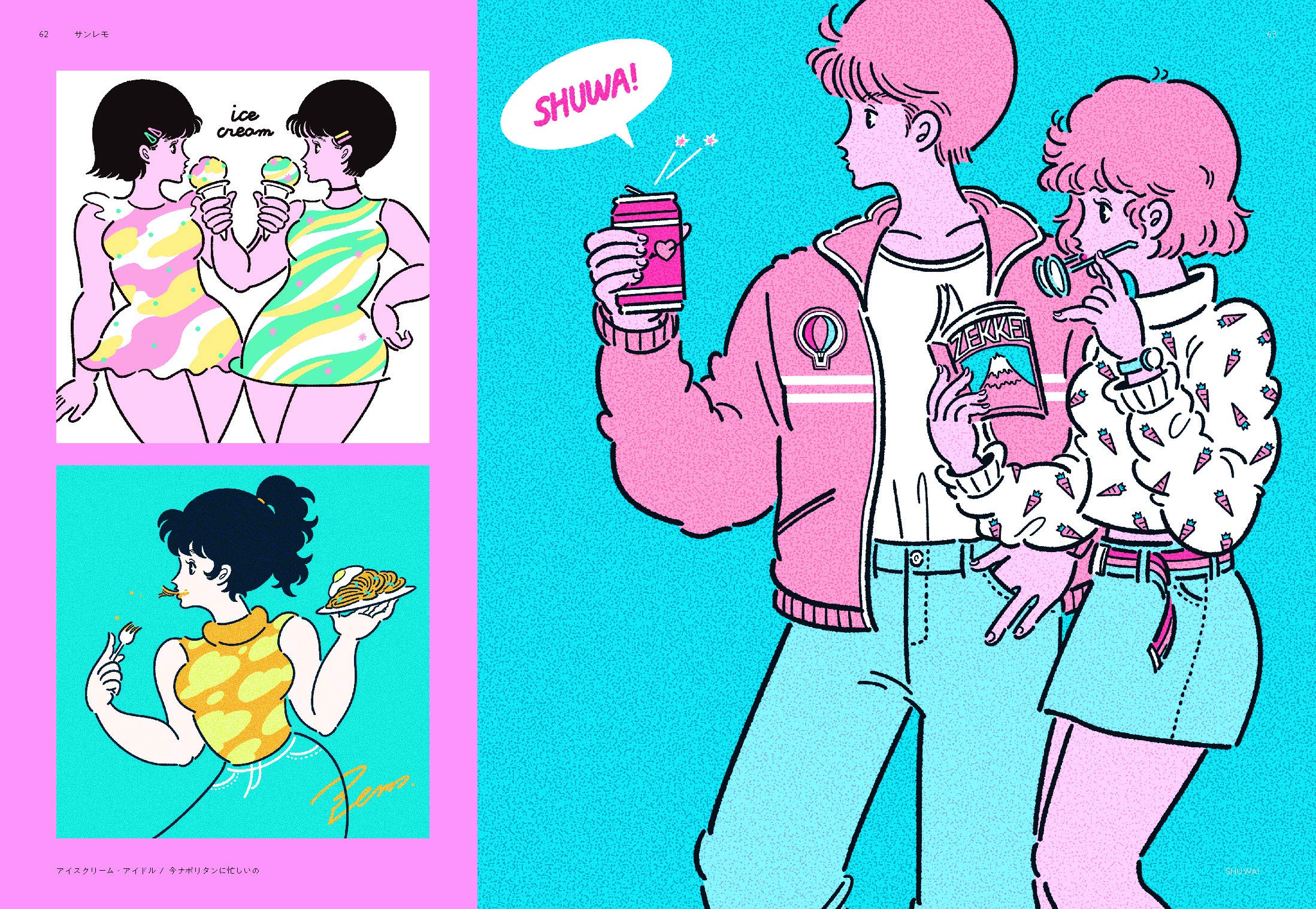 New Retro Illustrations: Retro Reimagined by a New Generation (PIE Creators' File Series)