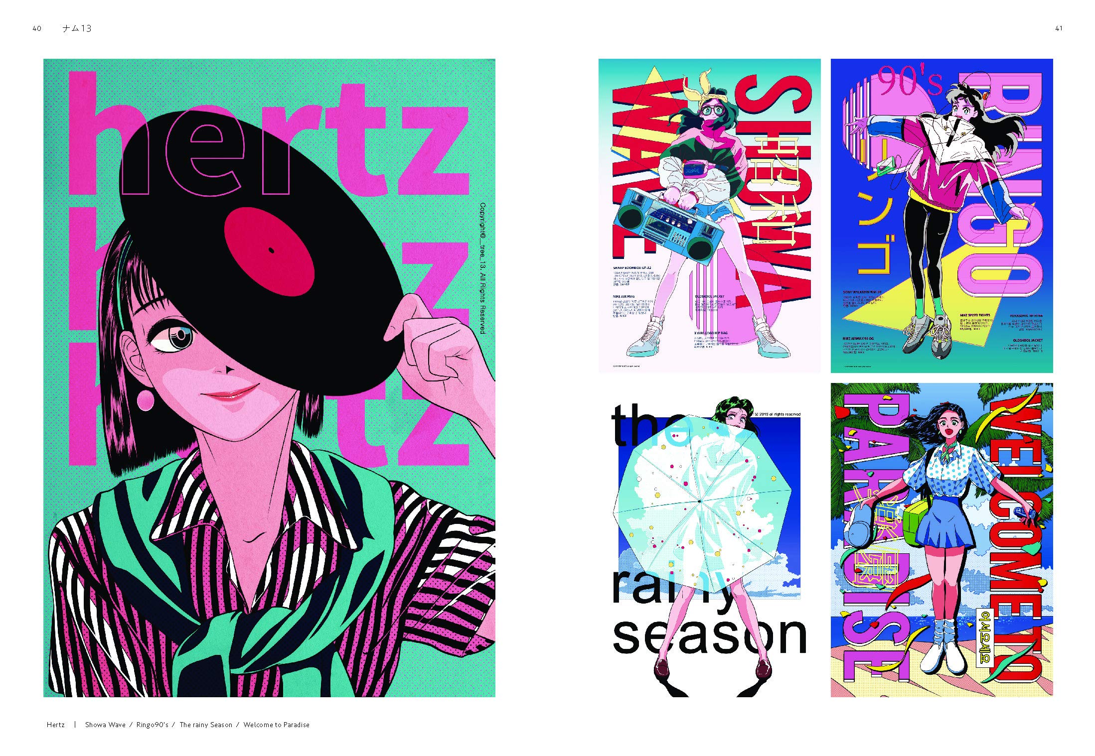 New Retro Illustrations: Retro Reimagined by a New Generation (PIE Creators' File Series)