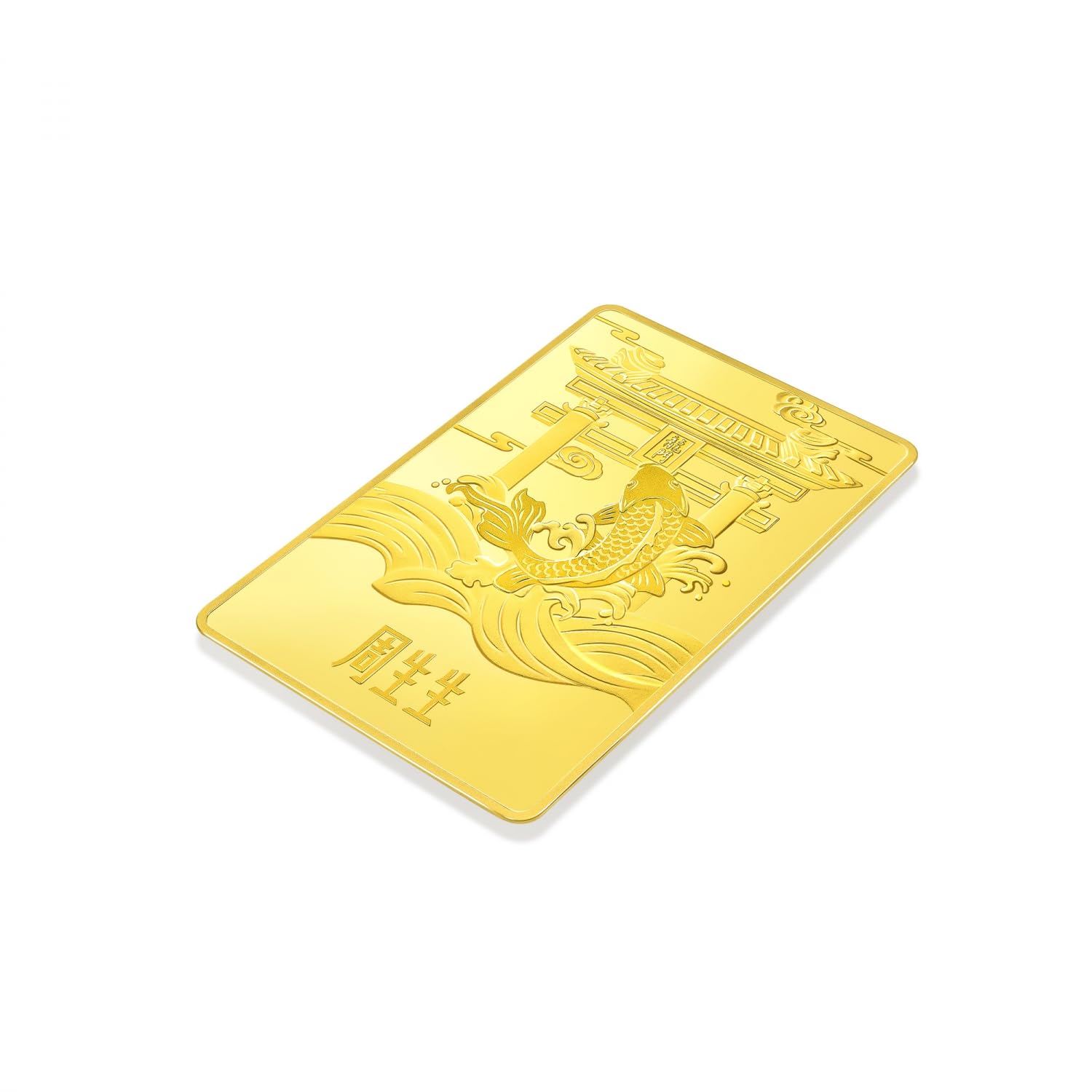 CHOW SANG SANG 999.9 24K Solid Gold Chinese Gifting Collection New Year Zodiac Ingot for Women and Men 955439 Price-by-Weight Approx. 19.98 Grams Gold