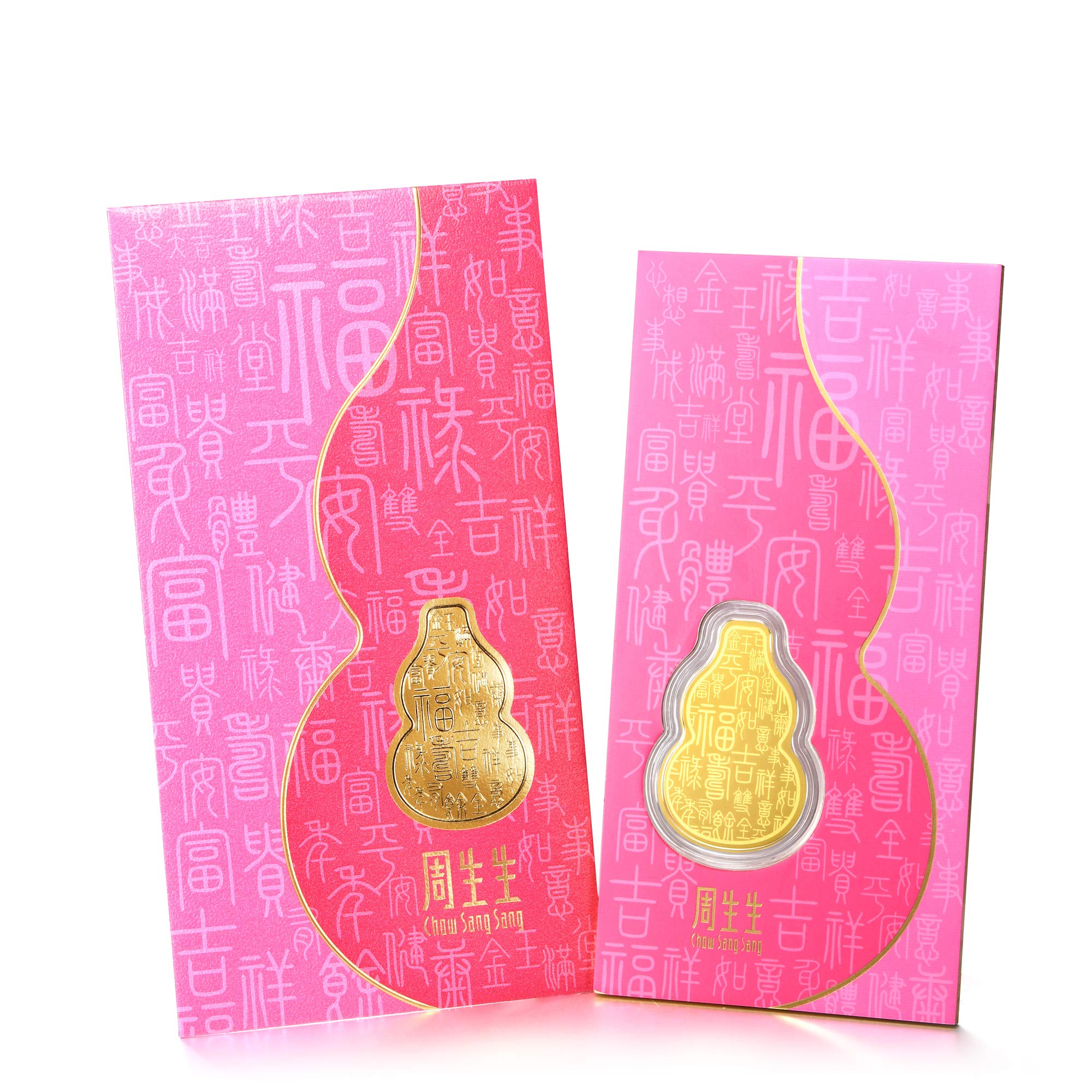 Chow Sang Sang 999.9 24K Solid Gold Ingot Chinese New Year Gift 92036D